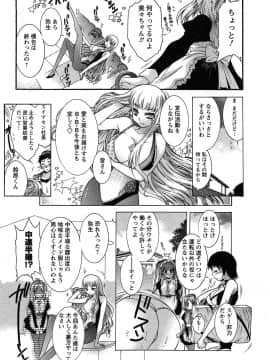 [ほんだありま] 運んでニャンコ!_074