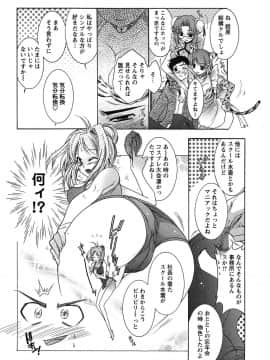 [ほんだありま] 運んでニャンコ!_080