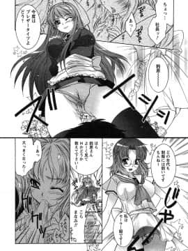 [ほんだありま] 運んでニャンコ!_083