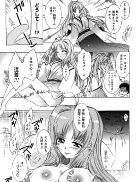 [ほんだありま] 運んでニャンコ!_084