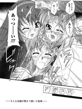 [ほんだありま] 運んでニャンコ!_085