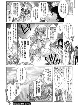 [ほんだありま] 運んでニャンコ!_087