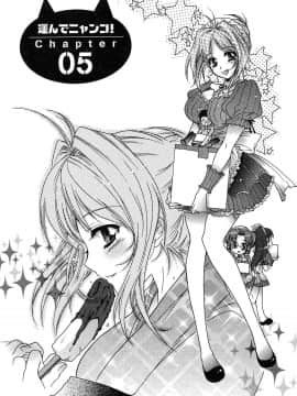 [ほんだありま] 運んでニャンコ!_088