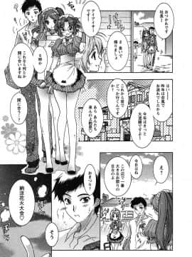 [ほんだありま] 運んでニャンコ!_090