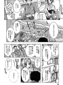 [ほんだありま] 運んでニャンコ!_093