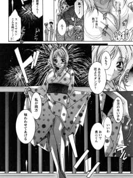 [ほんだありま] 運んでニャンコ!_095