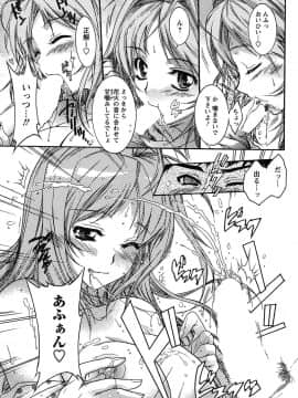 [ほんだありま] 運んでニャンコ!_098