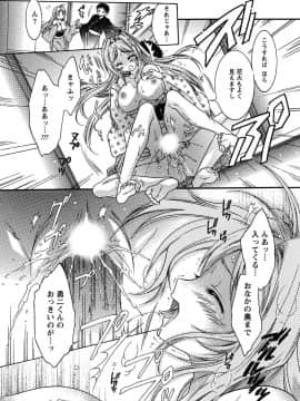 [ほんだありま] 運んでニャンコ!_100