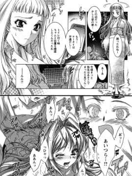[ほんだありま] 運んでニャンコ!_102