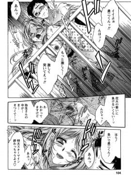 [ほんだありま] 運んでニャンコ!_103