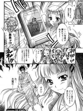 [ほんだありま] 運んでニャンコ!_107