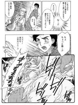 [ほんだありま] 運んでニャンコ!_110