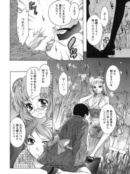 [ほんだありま] 運んでニャンコ!_115