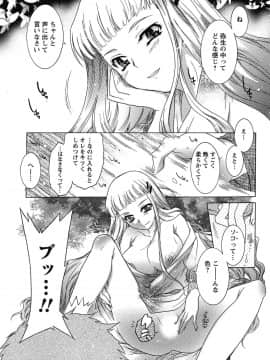 [ほんだありま] 運んでニャンコ!_116