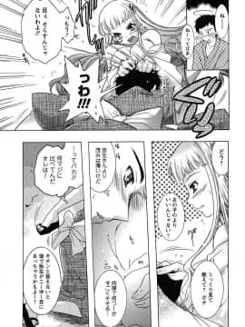[ほんだありま] 運んでニャンコ!_118