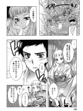 [ほんだありま] 運んでニャンコ!_119