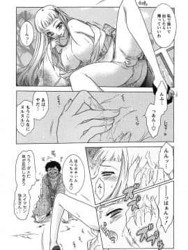 [ほんだありま] 運んでニャンコ!_121