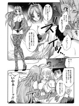 [ほんだありま] 運んでニャンコ!_123