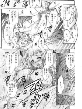 [ほんだありま] 運んでニャンコ!_124
