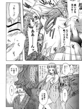 [ほんだありま] 運んでニャンコ!_125