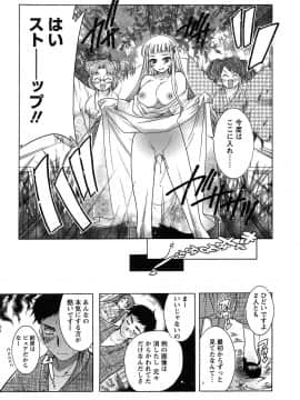 [ほんだありま] 運んでニャンコ!_126