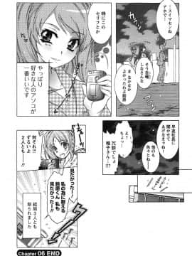 [ほんだありま] 運んでニャンコ!_127
