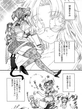 [ほんだありま] 運んでニャンコ!_131