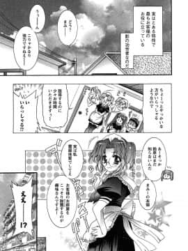 [ほんだありま] 運んでニャンコ!_132