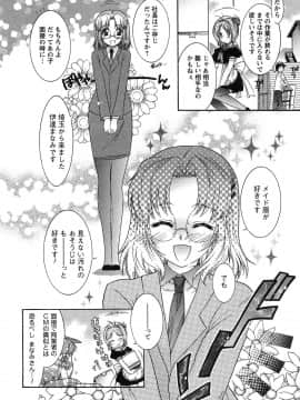 [ほんだありま] 運んでニャンコ!_133