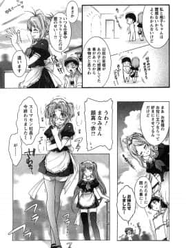 [ほんだありま] 運んでニャンコ!_134