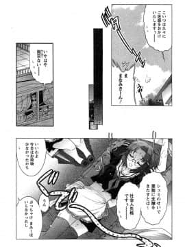 [ほんだありま] 運んでニャンコ!_135