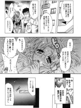 [ほんだありま] 運んでニャンコ!_138