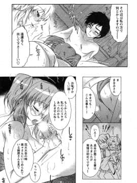 [ほんだありま] 運んでニャンコ!_140