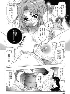 [ほんだありま] 運んでニャンコ!_141