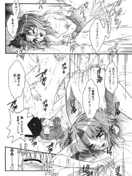 [ほんだありま] 運んでニャンコ!_147