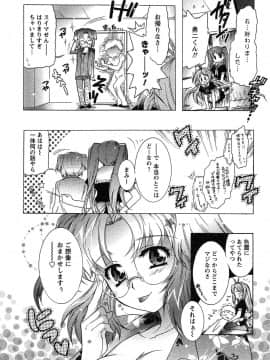 [ほんだありま] 運んでニャンコ!_149