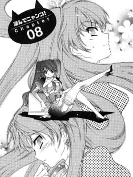 [ほんだありま] 運んでニャンコ!_150