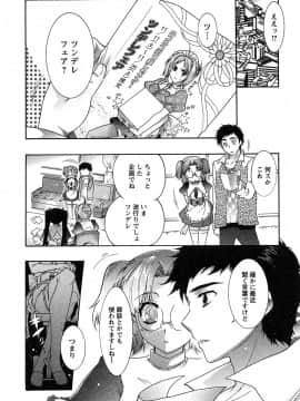 [ほんだありま] 運んでニャンコ!_151