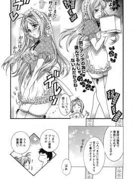 [ほんだありま] 運んでニャンコ!_152