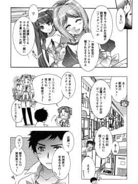 [ほんだありま] 運んでニャンコ!_153