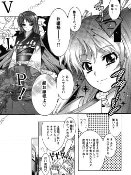 [ほんだありま] 運んでニャンコ!_154