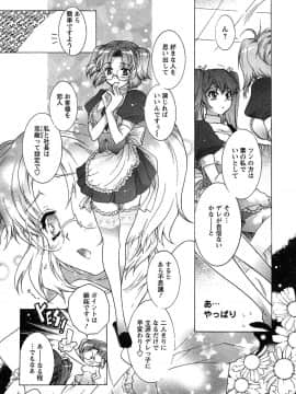 [ほんだありま] 運んでニャンコ!_156