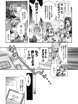 [ほんだありま] 運んでニャンコ!_158