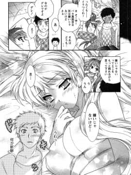 [ほんだありま] 運んでニャンコ!_160
