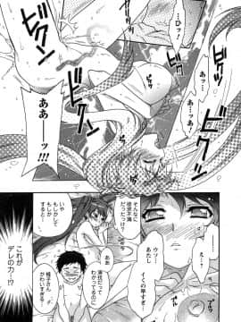 [ほんだありま] 運んでニャンコ!_164