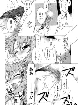 [ほんだありま] 運んでニャンコ!_165