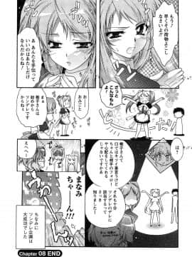 [ほんだありま] 運んでニャンコ!_169
