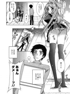 [ほんだありま] 運んでニャンコ!_171
