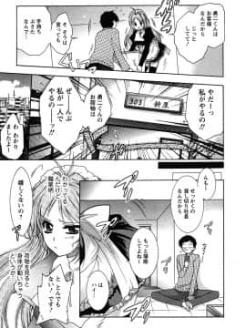 [ほんだありま] 運んでニャンコ!_172