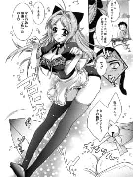 [ほんだありま] 運んでニャンコ!_173